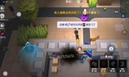 逃少最新道具爆料,神秘力量助你突破极限！