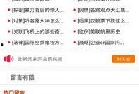 返场最新爆料视频下载软件,下载软件新功能大曝光！