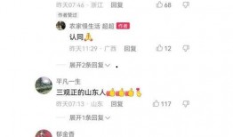 北海舅舅爆料视频大全集,揭秘幕后真相