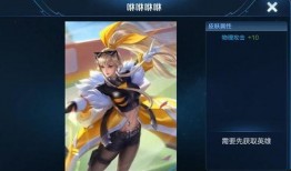 阿梦皮肤图片最新爆料