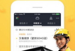 爆料美团的骑手是谁啊视频,美团骑手真实身份曝光，网友热议
