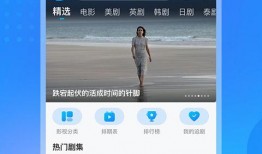 海哥热线爆料视频下载,视频内容深度解析