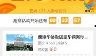 鹰潭新闻爆料电话号码