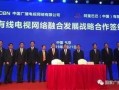广电小哥爆料新闻报道,最新新闻报道揭秘