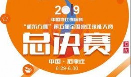 山东新东方爆料新闻事件,揭秘教育机构内幕引发行业关注