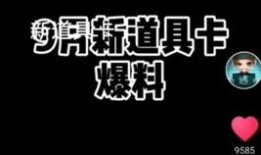 逃少最新道具爆料,神秘力量助你突破极限！
