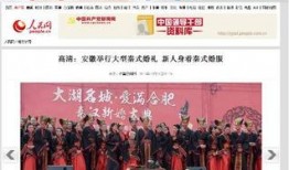 央视新闻爆料合肥新闻网,央视新闻最新爆料揭示事件真相