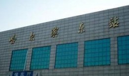鹤岗火车站爆料最新消息,揭秘车站现状与未来规划