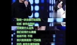 黄博爆料视频最新,娱乐圈惊人内幕大曝光！