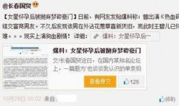 爆料新闻博主是谁,爆料新闻博主身份大起底！