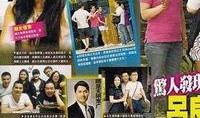 三哥爆料前妻的故事视频,揭秘一段不为人知的情感纠葛