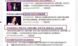 绝密新闻爆料,绝密新闻爆料背后的惊人真相