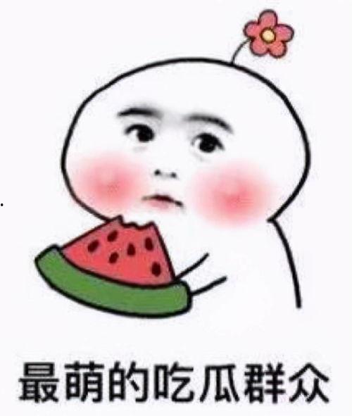 抖音小裁判吃瓜娱乐版