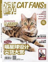 娱乐吃瓜猫金星,娱乐圈的麻辣吃瓜猫，揭秘幕后风云