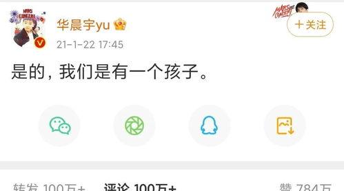 娱乐吃瓜语音在线听免费,揭秘娱乐圈幕后故事