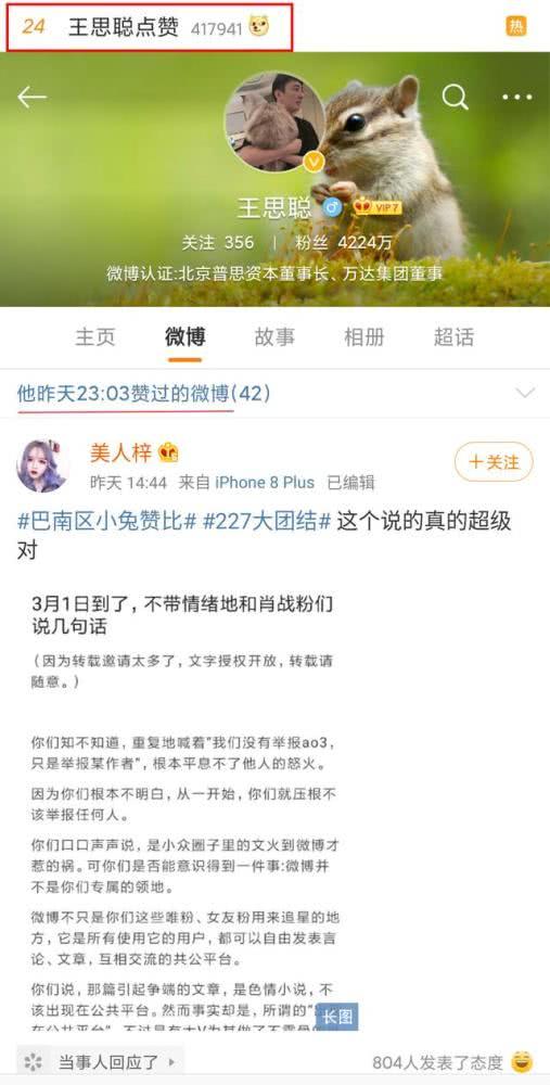娱乐吃瓜公司排名前十名,揭秘十大热门幕后推手