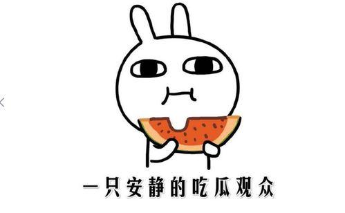 吃瓜群众的意思是,网络时代的围观者与传播者