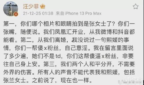 娱乐圈吃瓜整合帖,明星幕后故事全解析