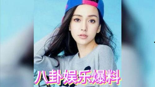 娱乐吃瓜的女星