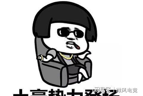 娱乐吃瓜酱找工作