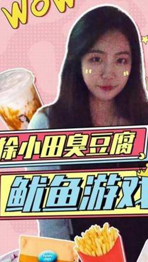 娱乐吃瓜的博主是谁呀,揭秘幕后神秘人物