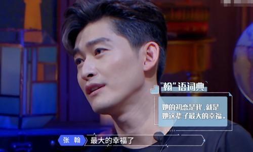 娱乐吃瓜君丁禹兮