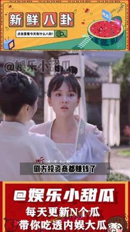 吃瓜娱乐大赏是真的吗,真相还是炒作？