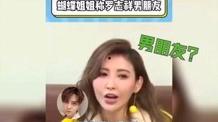 娱乐吃瓜酱事件是真的吗,真相揭秘，是真是假？