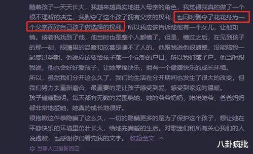 吃瓜娱乐圈缩写,揭秘明星幕后故事